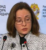 Э. Набиуллина